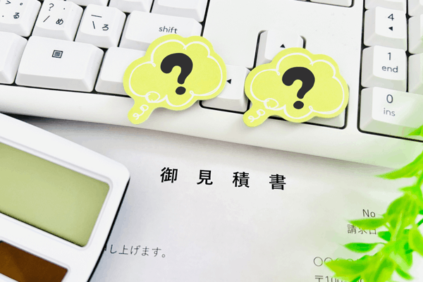 お見積りプラン確定